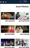 مسلسلات هندية جديدة 2023 poster