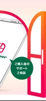 マイガリバー স্ক্রিনশট 1