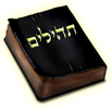 Psalms APK