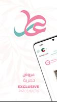 36rApp الملصق