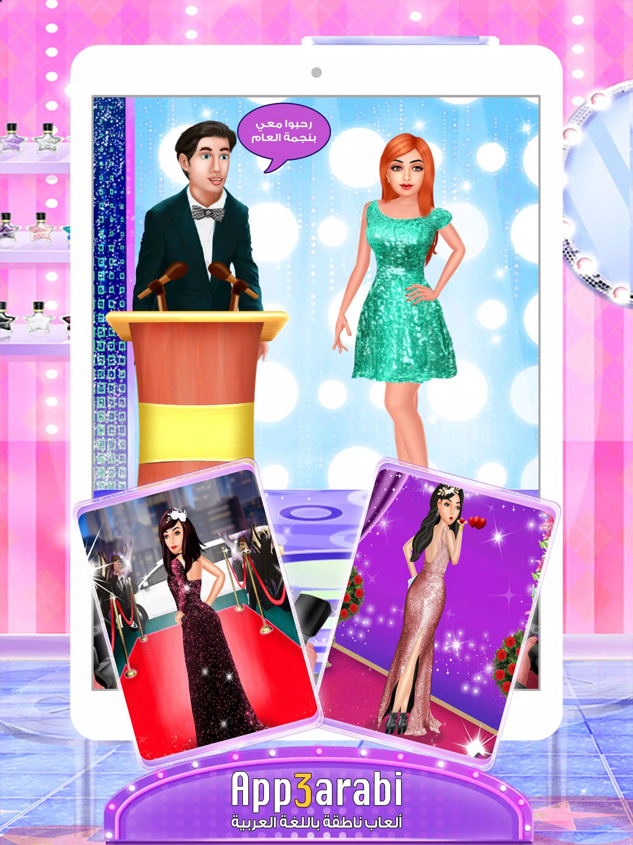 Superstar Princess Makeup Salon - Girl Games for Android - APK Download