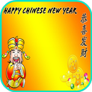 Chinees Nieuwjaar 2015-APK