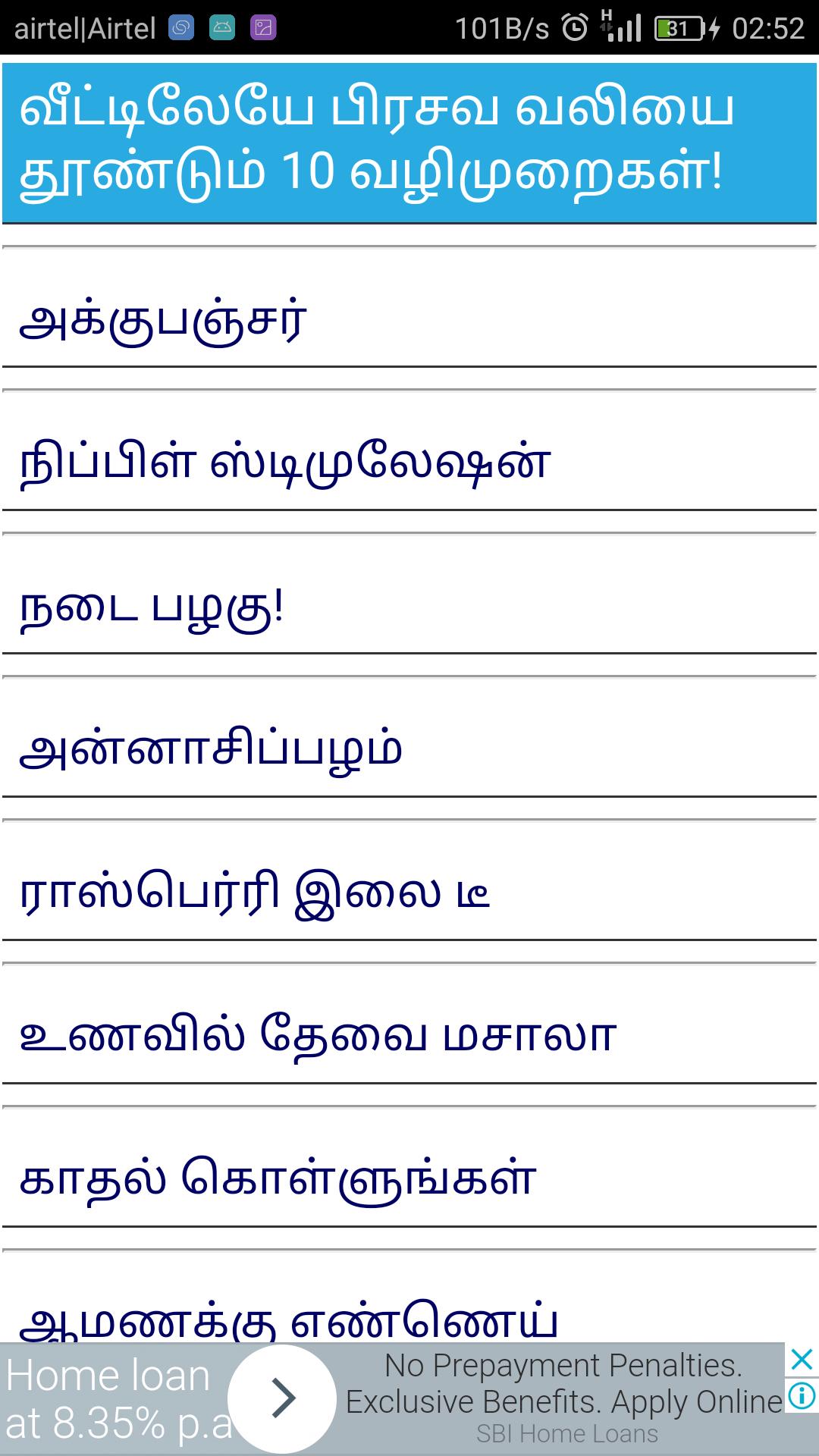 Ovulation Calendar In Tamil Pregnancy Delivery Date Calculator