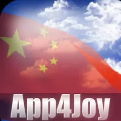 China Flag Live Wallpaper APK download