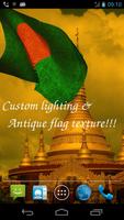 Bangladesh Flag ภาพหน้าจอ 3