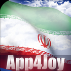 Iran Flag आइकन