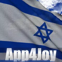 Israel Flag Live Wallpaper Icon