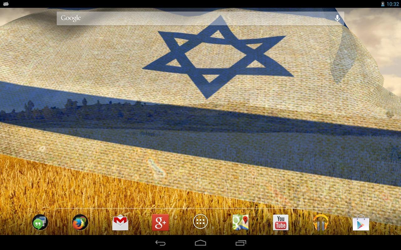 3D Israel Flag Live Wallpaper For Android APK Download