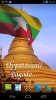 Myanmar Flag स्क्रीनशॉट 1