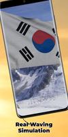 South Korea Flag स्क्रीनशॉट 3