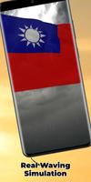 Republic of China Flag تصوير الشاشة 3