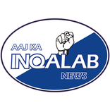 Inqalab News