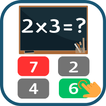 Times Tables - Multiplication