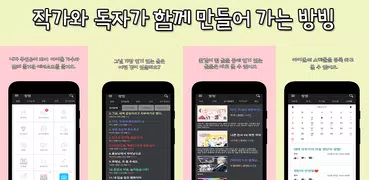방빙