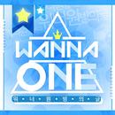 워너원 빙의글 APK