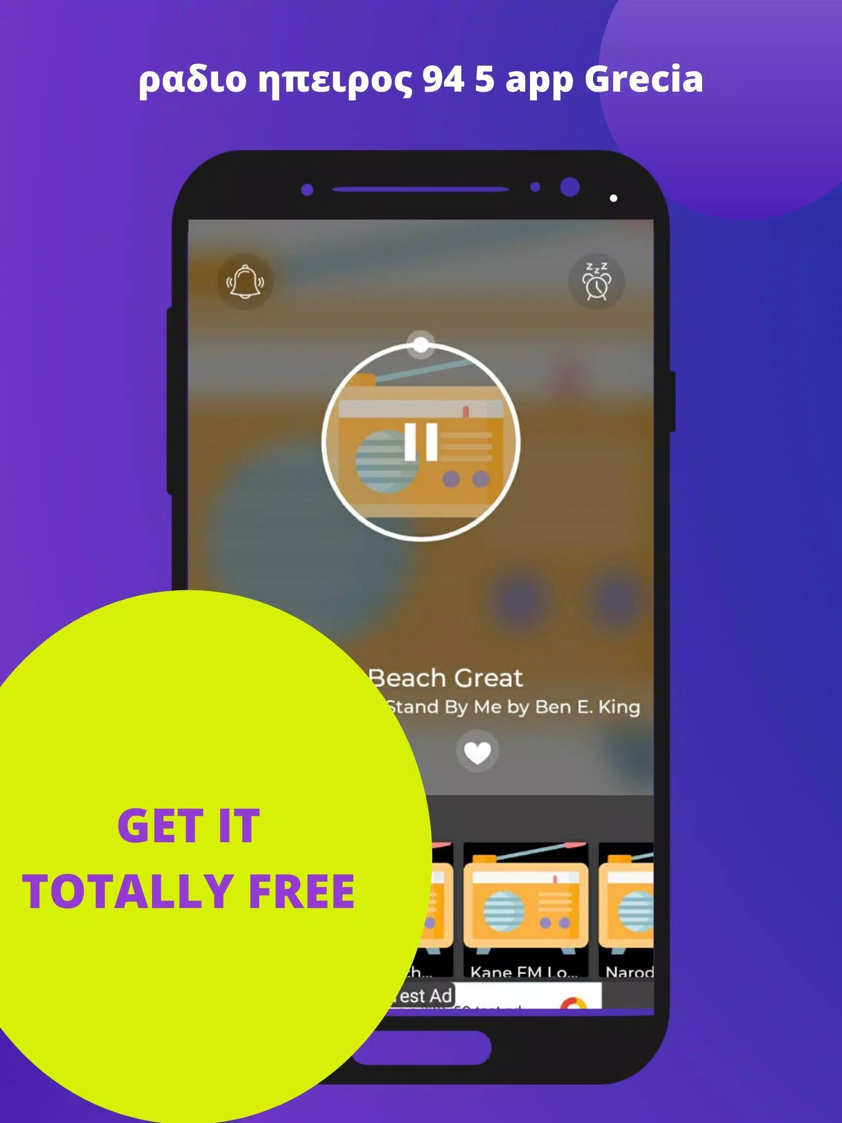 ραδιο ηπειρος 94 5 app Grecia APK for Android Download