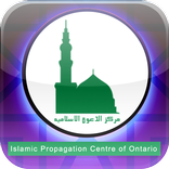 IPC Jame Masjid Mississauga
