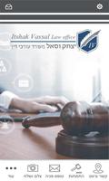 יצחק וסאל poster