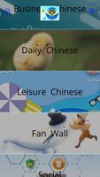 Vip nihao Your Chinese Teacher 截图 2