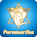 Центр совершенства Paramartha APK