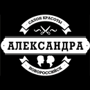 Салон Красоты Александра. APK