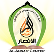 Al-Ansar Center