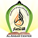 Al-Ansar Center APK