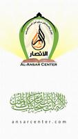 Al-Ansar Center الملصق