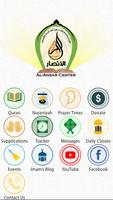 Al-Ansar Center スクリーンショット 1