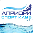 Спортклуб Априори