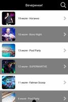 BONO Beach Club, Одесса ảnh chụp màn hình 3