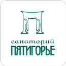 Пятигорье -Санаторий APK