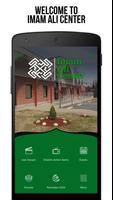 Imam Ali Center poster