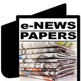 e-Papers (All NEWSPAPERS) आइकन