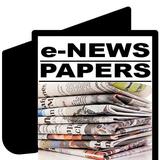 e-Papers (All NEWSPAPERS) أيقونة