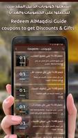 AlMaqdisi Guide الدليل المقدسي capture d'écran 2