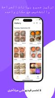 MicroREC الملصق