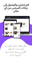 MicroREC تصوير الشاشة 1