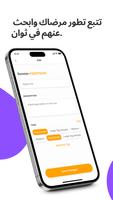MicroREC تصوير الشاشة 2