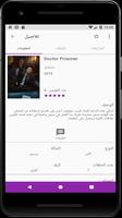 برنامه‌نما DrSlayer عکس از صفحه