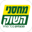 מחסני השוק APK