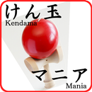 Definitive edition of Kendama app!"Kendama mania!"-APK
