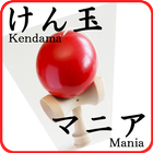 Definitive edition of Kendama app!"Kendama mania!" icon