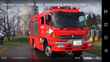 「はたらく車の百科事典！」パトカーから重機や超巨大マシーンま screenshot 3