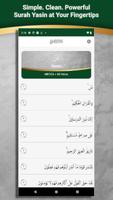 Surah Yaseen ảnh chụp màn hình 1