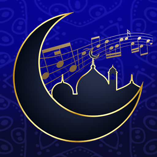 Islamic Ringtones and Songs