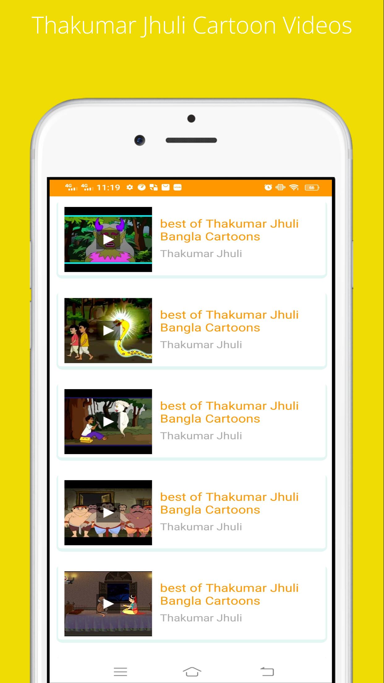 Thakumar Jhuli Cartoon Videos APK للاندرويد تنزيل Thakumar Jhuli Cartoon Videos APK للاندرويد تنزيل