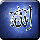 Allah Wallpaper HD 아이콘