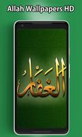 Allah Wallpaper HD 스크린샷 1