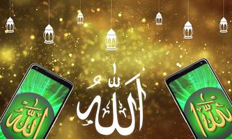 Allah Wallpaper HD 스크린샷 3